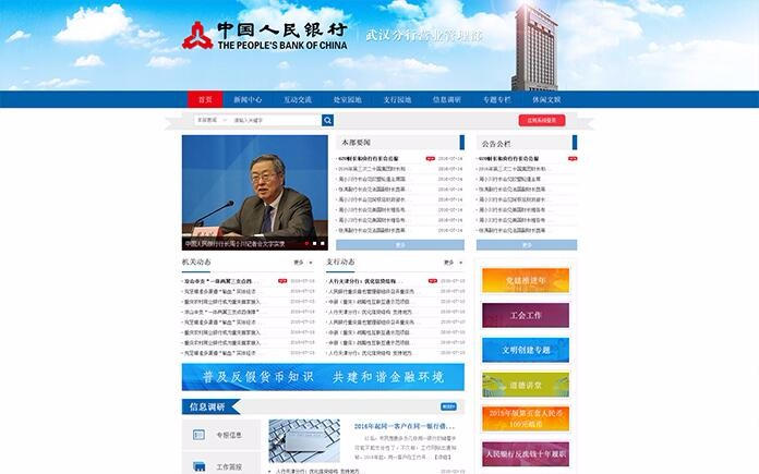 開云kaiyun手機(jī)版app下載 (中國(guó))有限公司