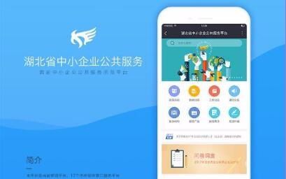 開云kaiyun手機(jī)版app下載 (中國)有限公司