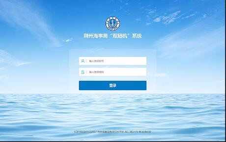 開云kaiyun手機版app下載 (中國)有限公司