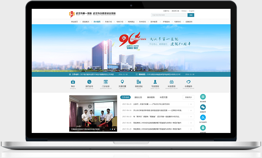 開云kaiyun手機版app下載 (中國)有限公司