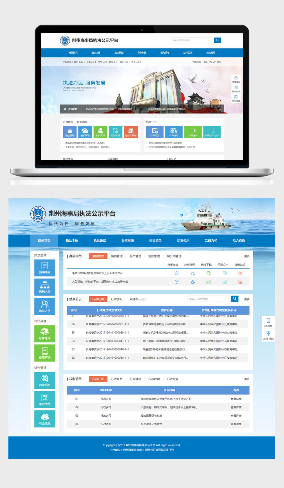 開云kaiyun手機版app下載 (中國)有限公司