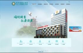 開云kaiyun手機版app下載 (中國)有限公司
