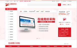 開云kaiyun手機版app下載 (中國)有限公司