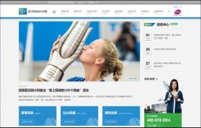 開云kaiyun手機版app下載 (中國)有限公司