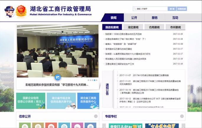 開云kaiyun手機(jī)版app下載 (中國)有限公司