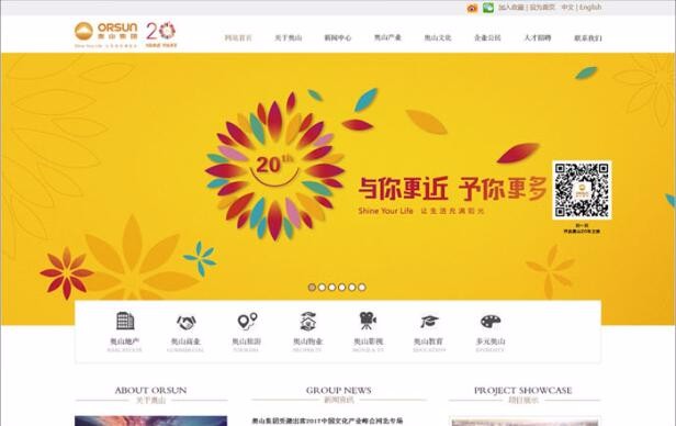 開云kaiyun手機版app下載 (中國)有限公司