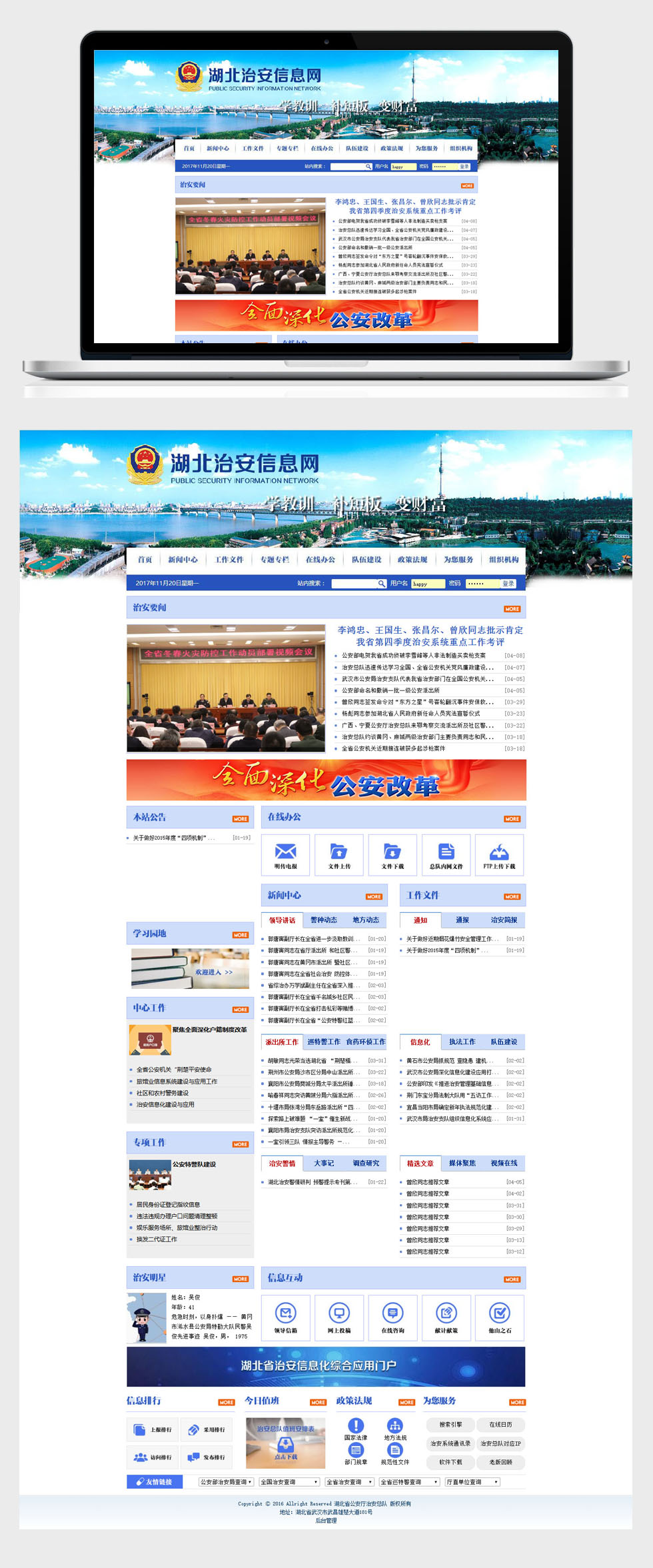 開云kaiyun手機版app下載 (中國)有限公司
