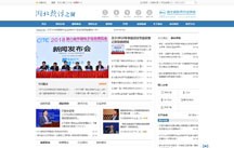 開云kaiyun手機版app下載 (中國)有限公司