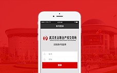 開云kaiyun手機版app下載 (中國)有限公司