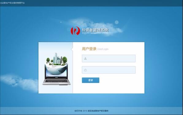 開云kaiyun手機版app下載 (中國)有限公司