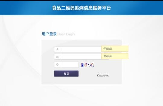 開云kaiyun手機版app下載 (中國)有限公司