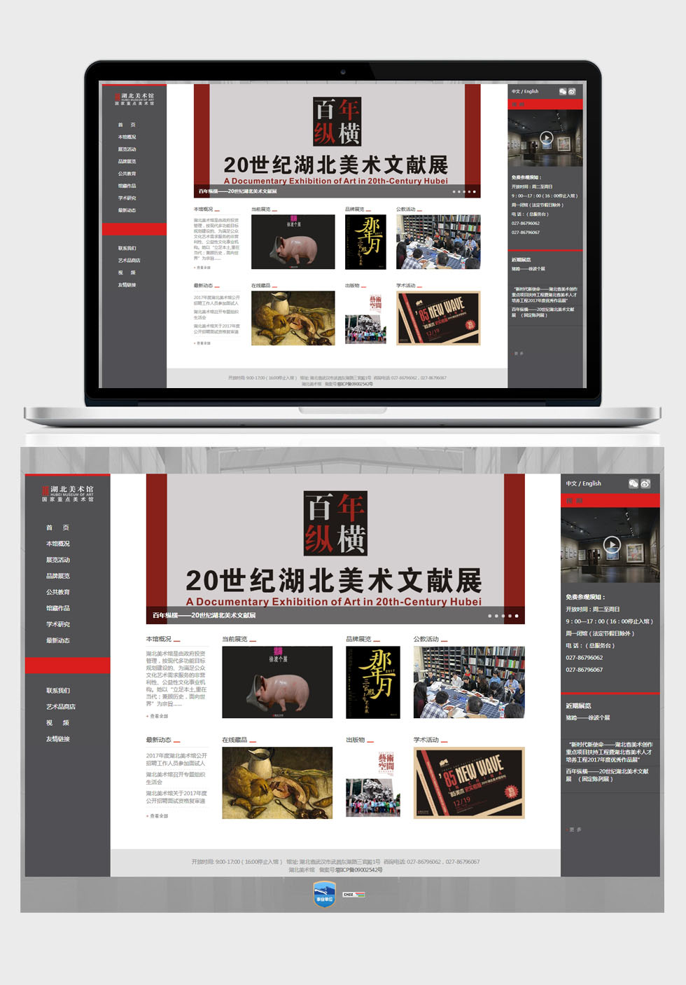 開云kaiyun手機(jī)版app下載 (中國)有限公司