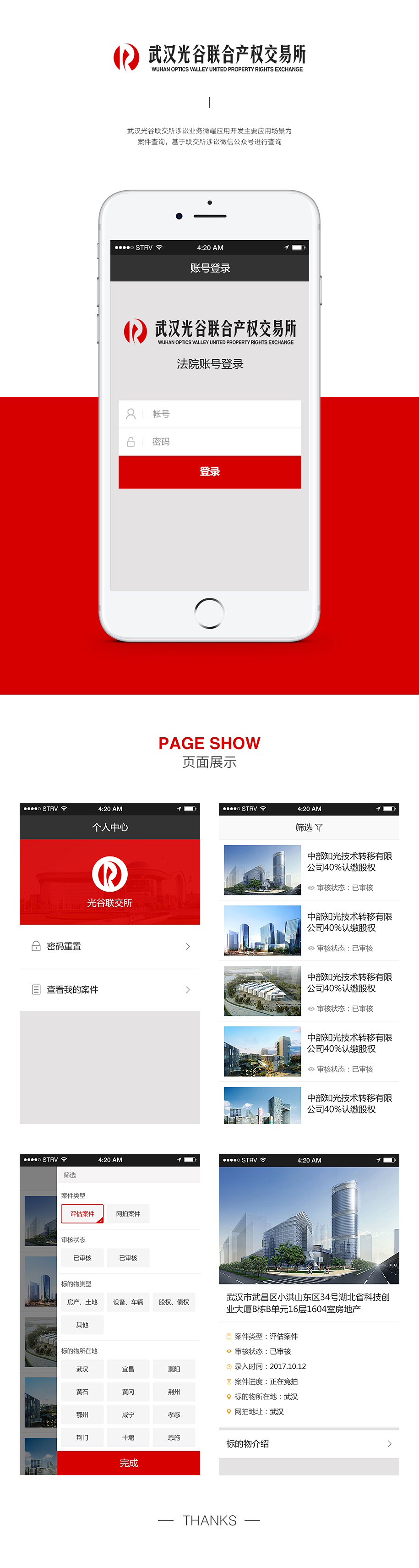 開云kaiyun手機版app下載 (中國)有限公司