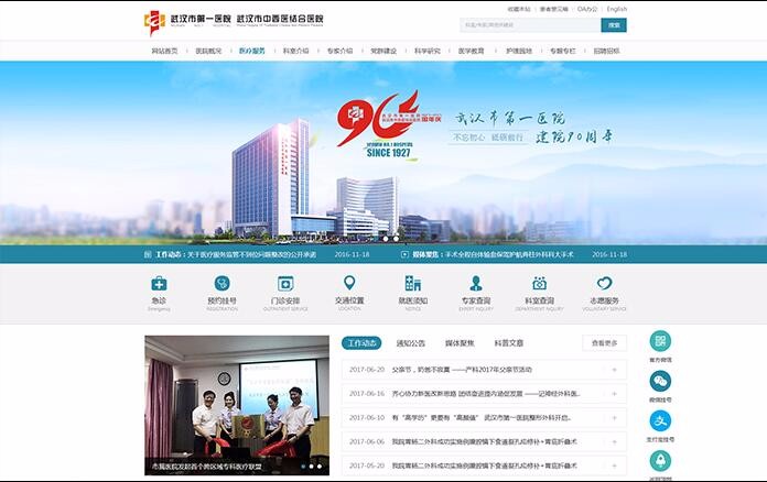 開云kaiyun手機版app下載 (中國)有限公司