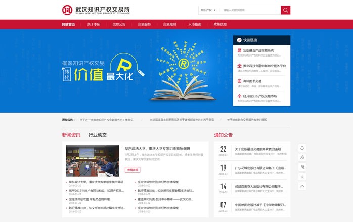 開云kaiyun手機(jī)版app下載 (中國)有限公司