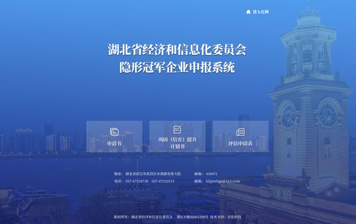 開云kaiyun手機版app下載 (中國)有限公司